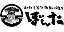 ぼんた
