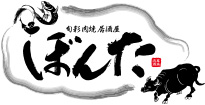旬彩ぼんた